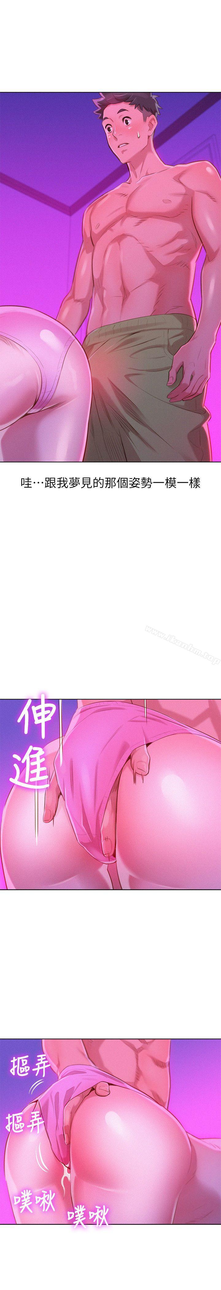 漂亮乾姊姊漫画 免费阅读 第33话-让姊姊来帮你 18.jpg