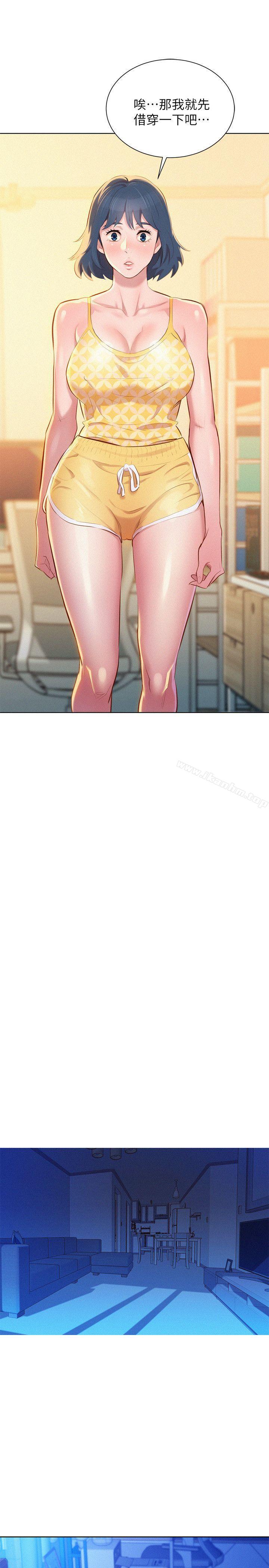 漂亮乾姊姊漫画 免费阅读 第34话-以后我可以想做就做吧? 24.jpg