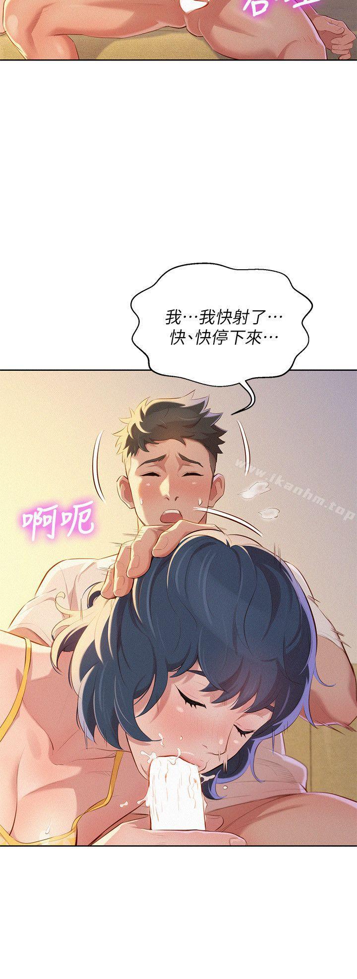 漂亮乾姊姊漫画 免费阅读 第36话-姊姊的身体让人着迷 13.jpg