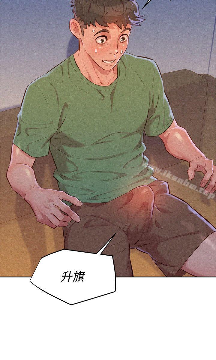 漂亮乾姊姊漫画 免费阅读 第38话-妳怎么在这? 23.jpg