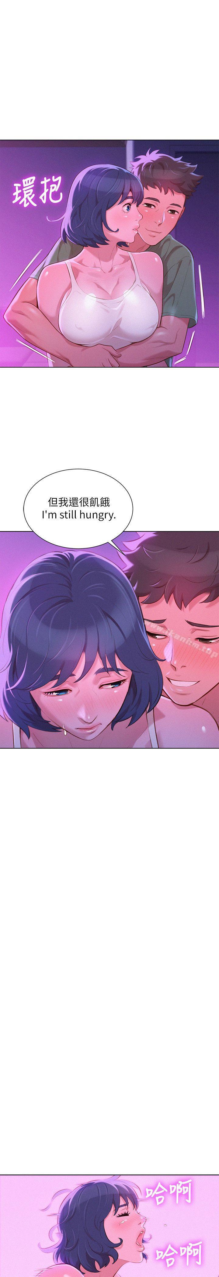 漂亮乾姊姊漫画 免费阅读 第39话-吃醋的多熙姊 6.jpg