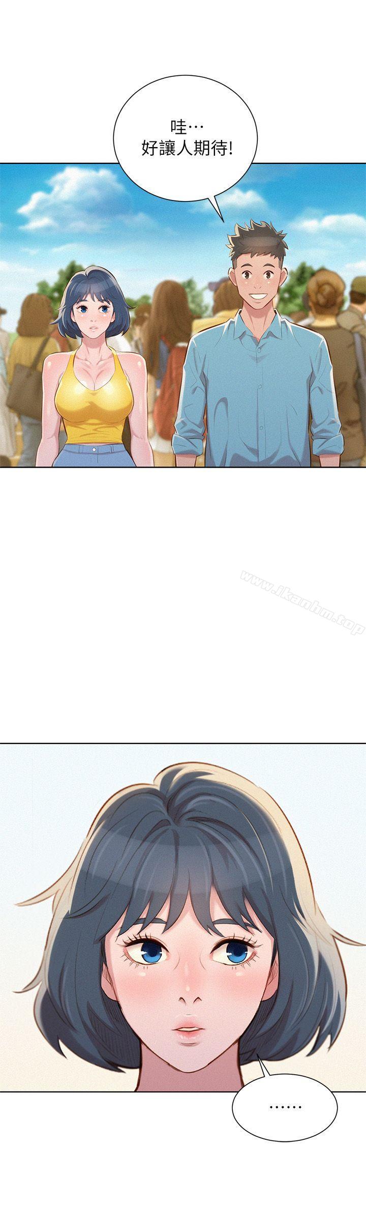 漂亮乾姊姊漫画 免费阅读 第40话-英芝的火辣曲线 1.jpg