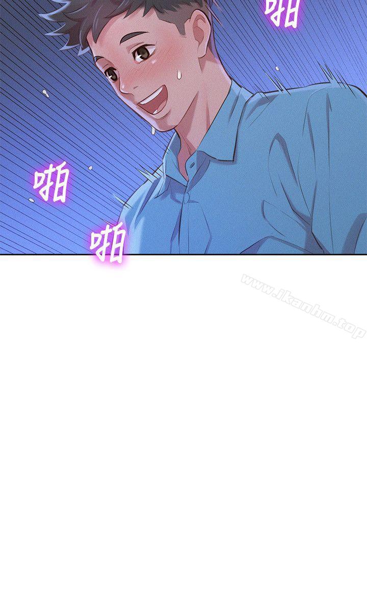 漂亮乾姊姊漫画 免费阅读 第42话-重温英芝的滋味 13.jpg