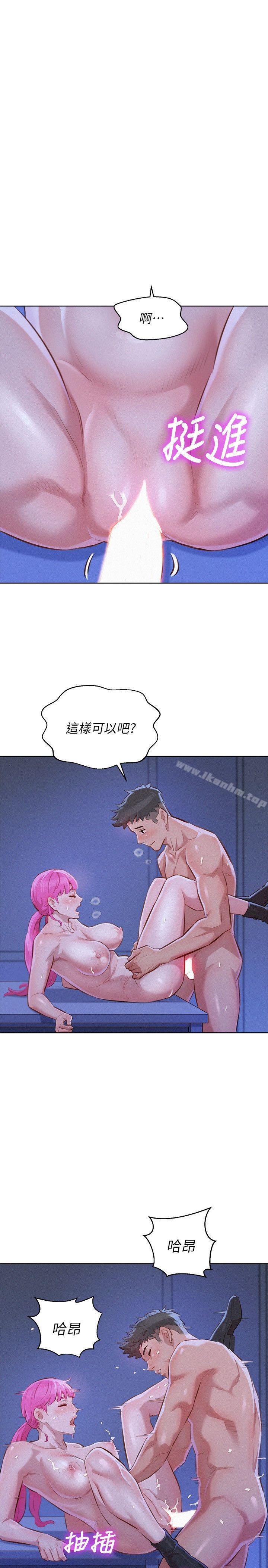 漂亮乾姊姊漫画 免费阅读 第42话-重温英芝的滋味 14.jpg