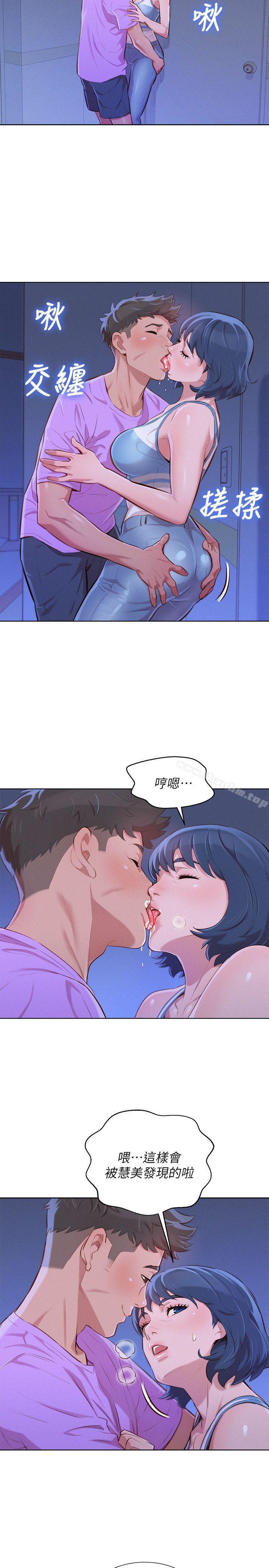 漂亮乾姊姊漫画 免费阅读 第45话-想内射姊姊 19.jpg