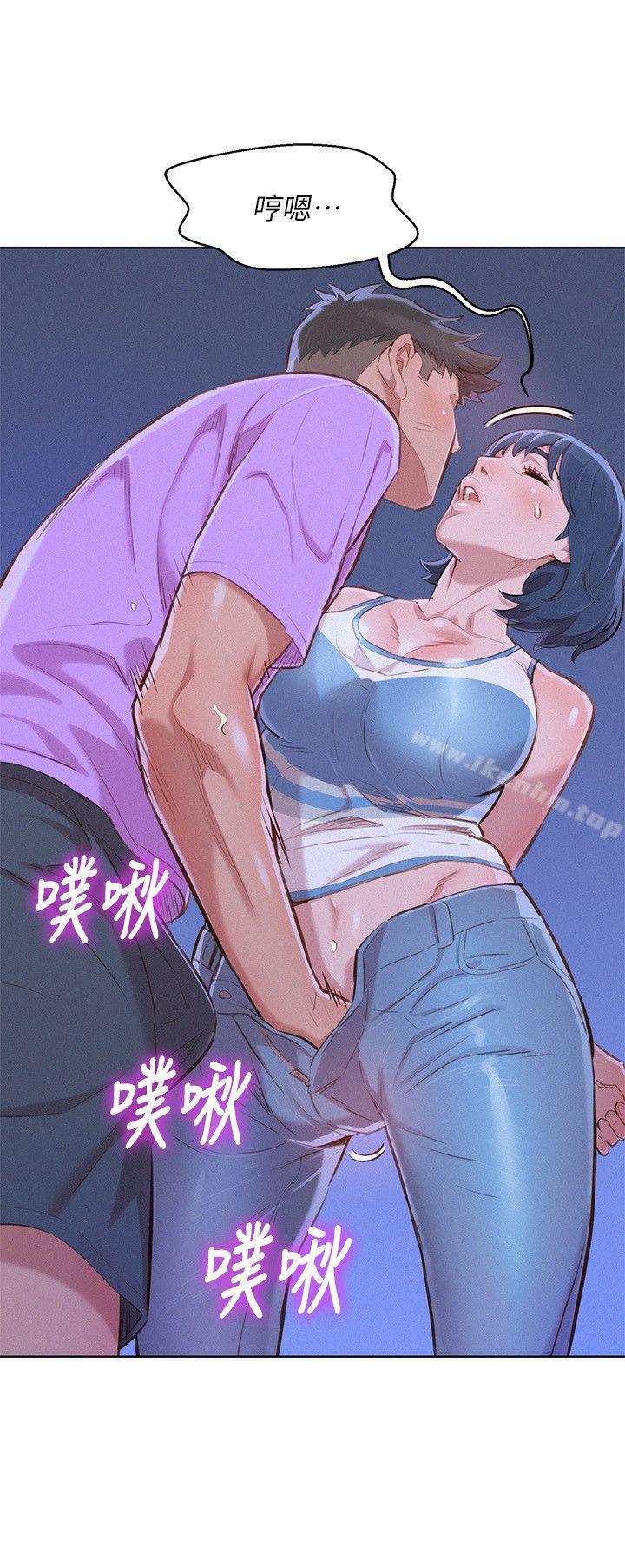 漂亮乾姊姊漫画 免费阅读 第45话-想内射姊姊 23.jpg