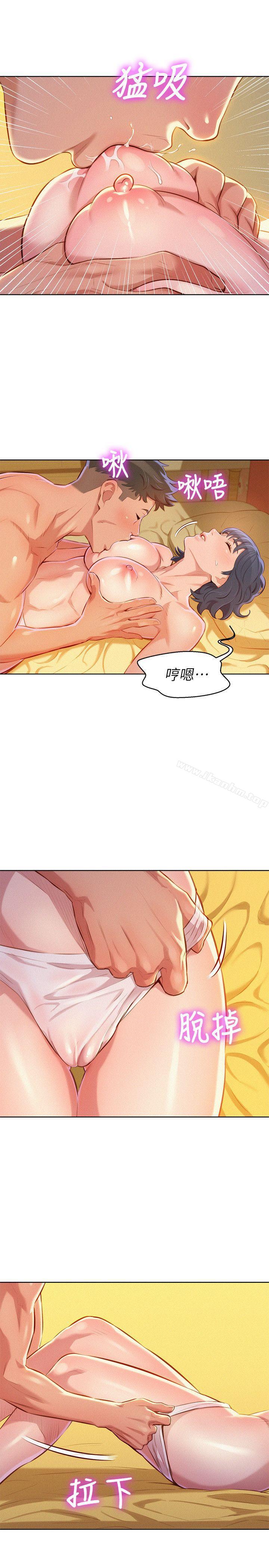 漂亮乾姊姊漫画 免费阅读 第47话-炮友以上，恋人未满 6.jpg