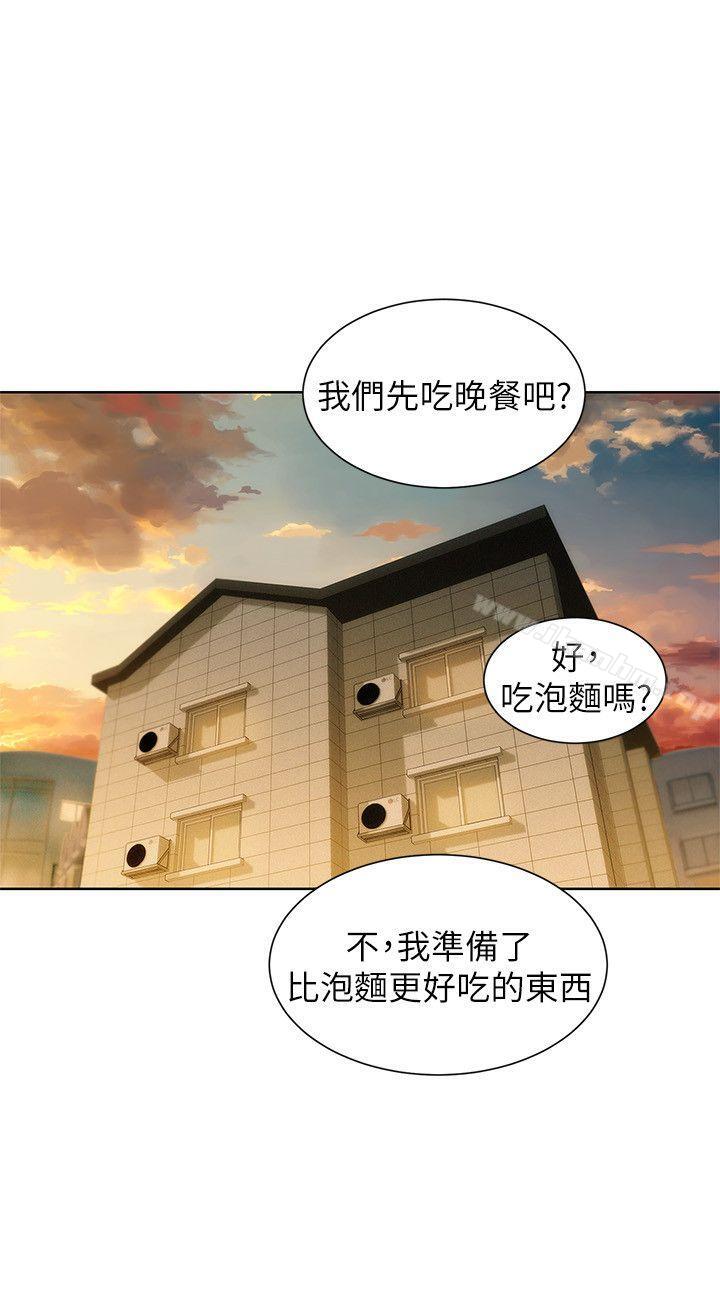 漂亮乾姊姊漫画 免费阅读 第48话-我是故意逗妳的 2.jpg