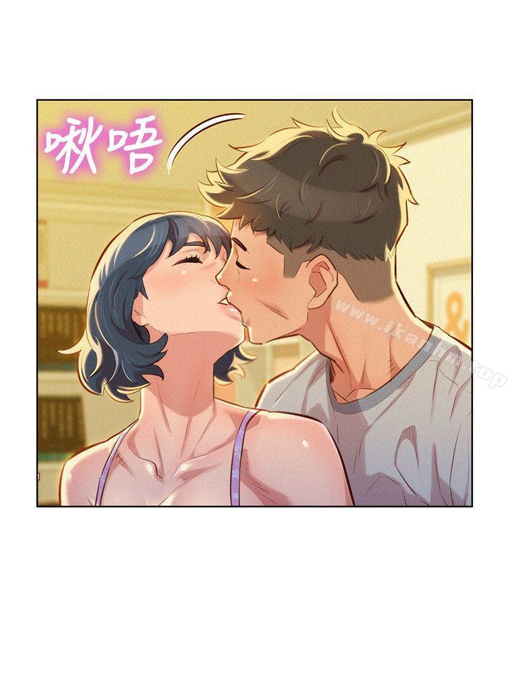 漂亮乾姊姊漫画 免费阅读 第48话-我是故意逗妳的 5.jpg