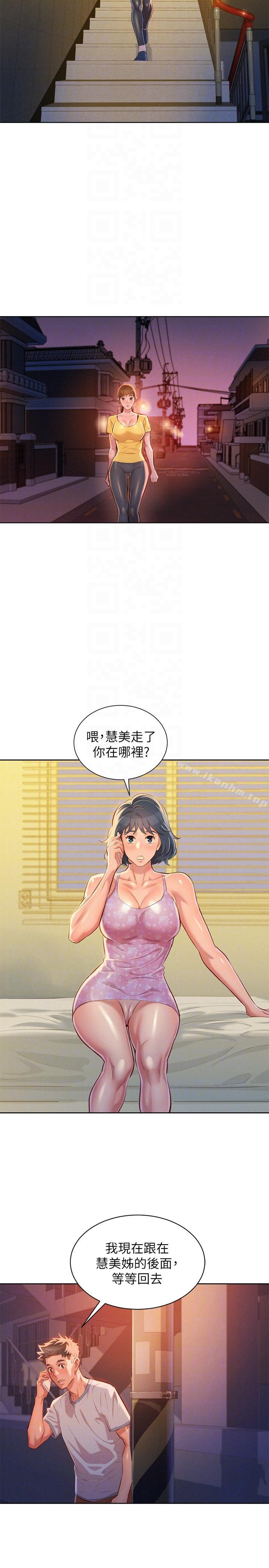 漂亮乾姊姊漫画 免费阅读 第49话-在意慧美姊的志豪 19.jpg