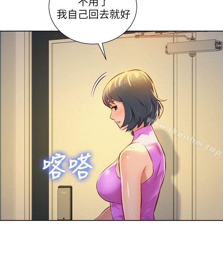 漂亮乾姊姊漫画 免费阅读 第51话-妳要来当我学妹吗? 4.jpg