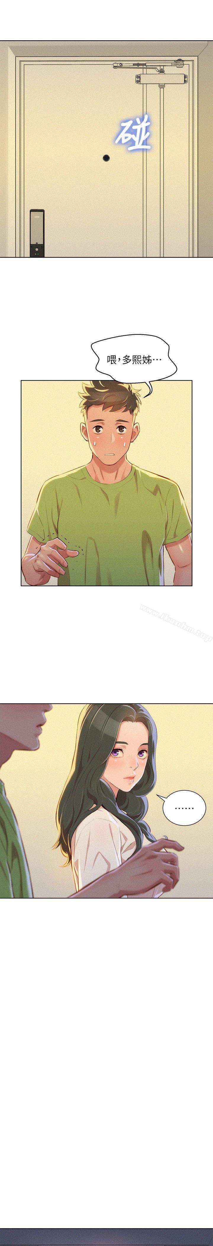 漂亮乾姊姊漫画 免费阅读 第51话-妳要来当我学妹吗? 5.jpg