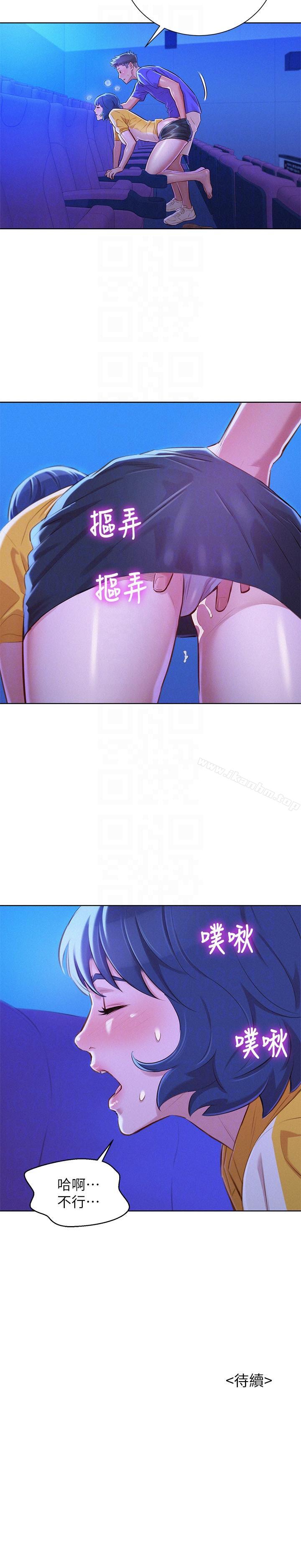 漂亮乾姊姊漫画 免费阅读 第52话-在公众场合… 27.jpg