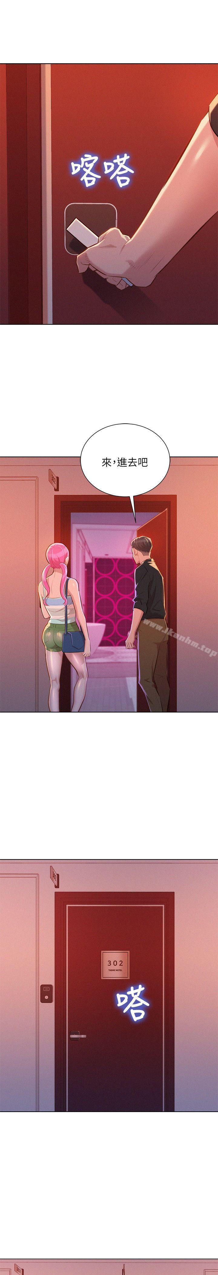 漂亮乾姊姊漫画 免费阅读 第54话-一墙之隔 2.jpg