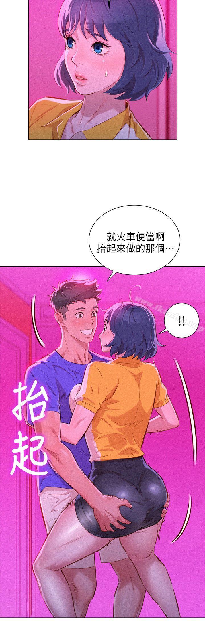 漂亮乾姊姊漫画 免费阅读 第54话-一墙之隔 6.jpg