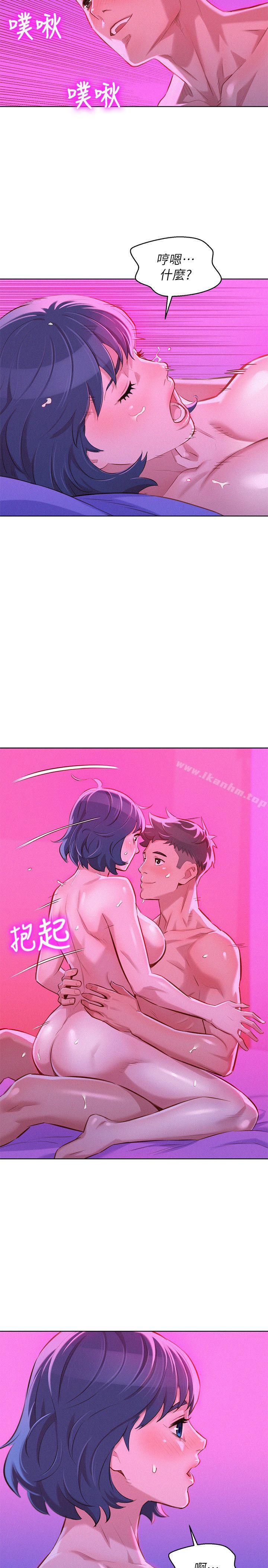 漂亮乾姊姊漫画 免费阅读 第54话-一墙之隔 20.jpg