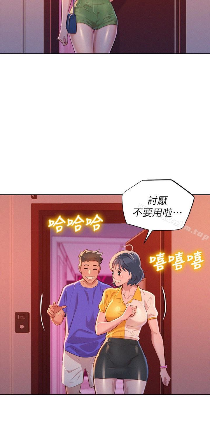漂亮乾姊姊漫画 免费阅读 第57话-英芝爱上志豪了? 21.jpg