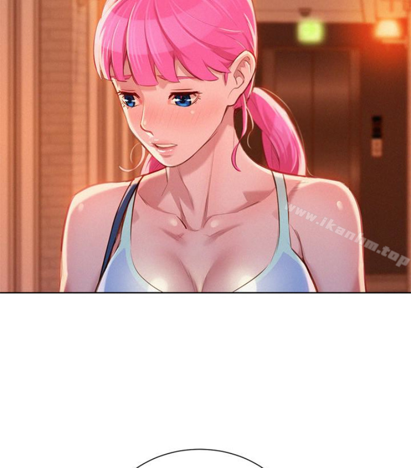 漂亮乾姊姊漫画 免费阅读 第58话-志豪，我们是什么关係? 13.jpg