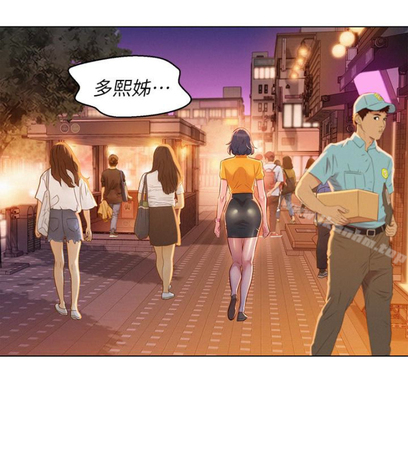 漂亮乾姊姊漫画 免费阅读 第58话-志豪，我们是什么关係? 68.jpg