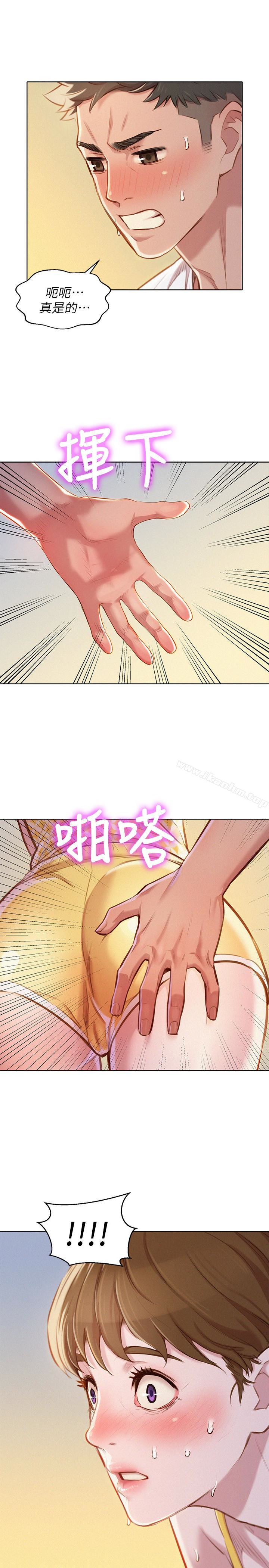 漂亮乾姊姊漫画 免费阅读 第59话-对着慧美姊的屁股勃起 21.jpg