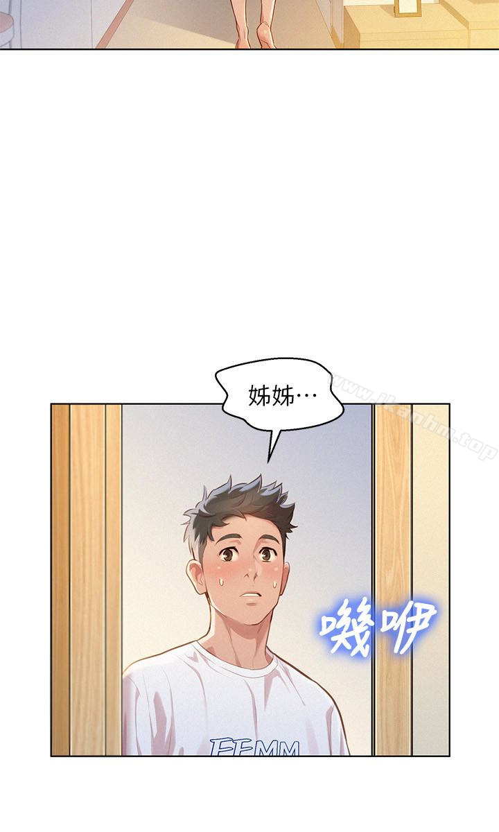 漂亮乾姊姊漫画 免费阅读 第59话-对着慧美姊的屁股勃起 26.jpg