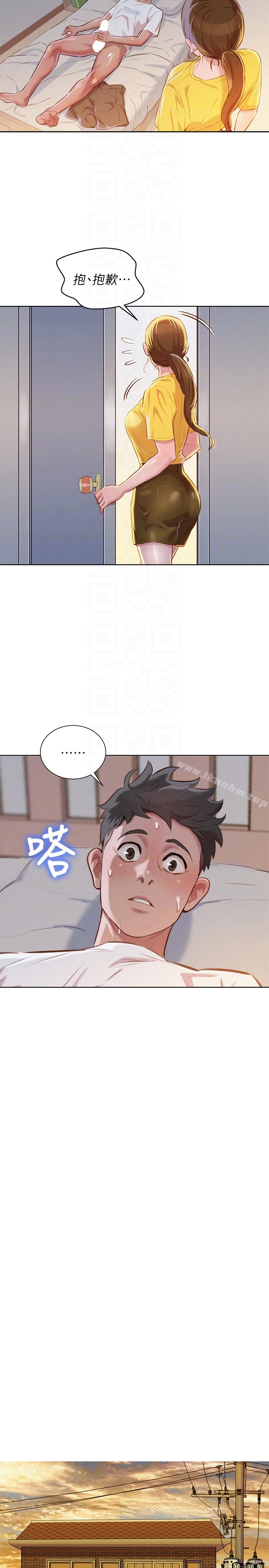 漂亮乾姊姊漫画 免费阅读 第60话-志豪，你该不会想着我尻…? 23.jpg