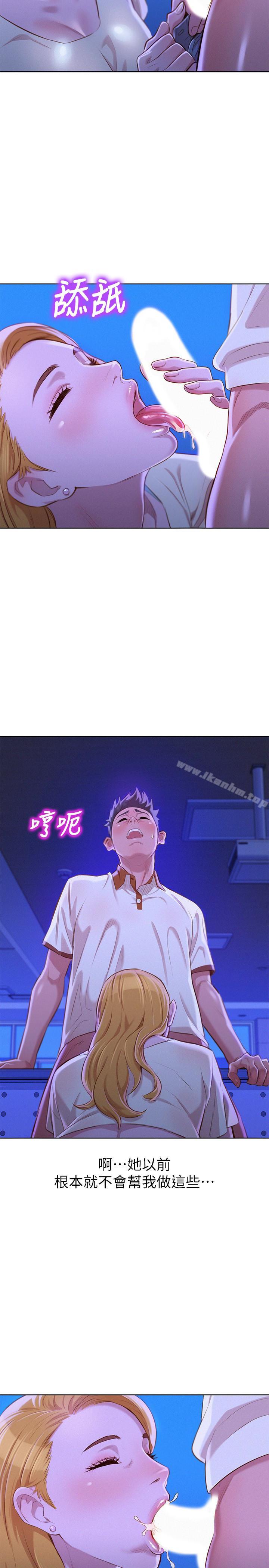 漂亮乾姊姊漫画 免费阅读 第63话-在空教室刺激地… 21.jpg