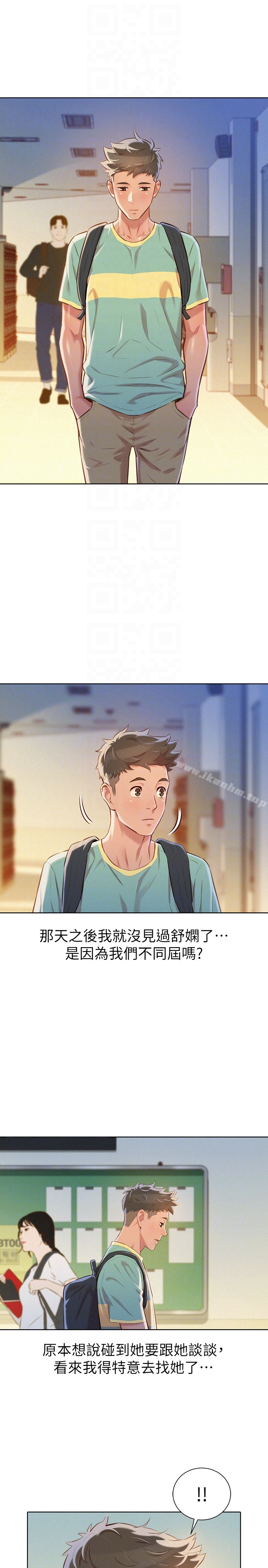 漂亮乾姊姊漫画 免费阅读 第65话-慧美姊，我忍不住了 11.jpg