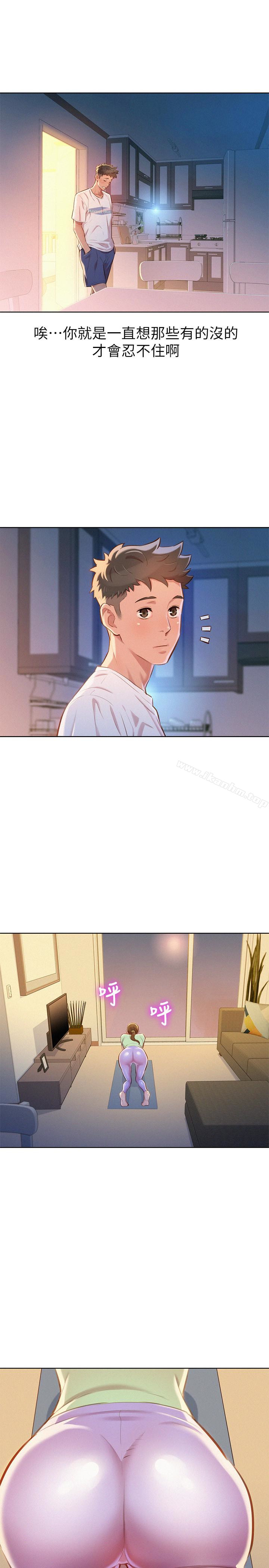 漂亮乾姊姊漫画 免费阅读 第65话-慧美姊，我忍不住了 18.jpg