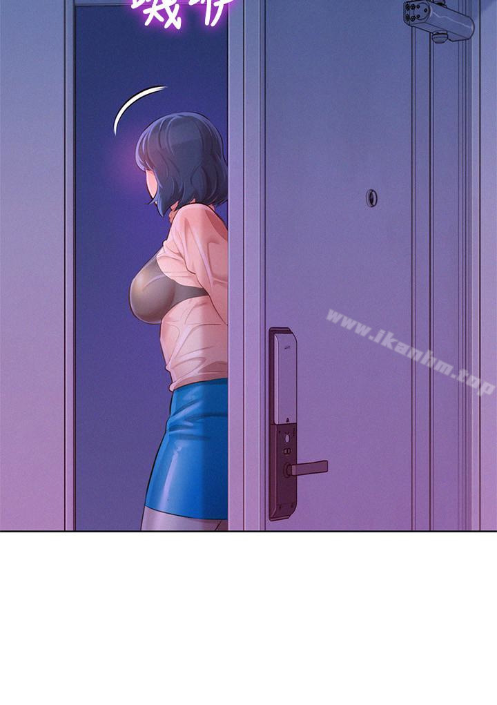 漂亮乾姊姊漫画 免费阅读 第69话-对姊姊的心意加深 5.jpg