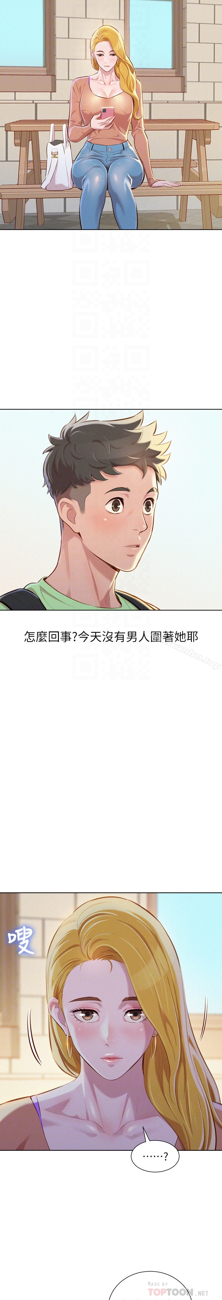 漂亮乾姊姊漫画 免费阅读 第70话-慧美跟游泳教练的约会 7.jpg