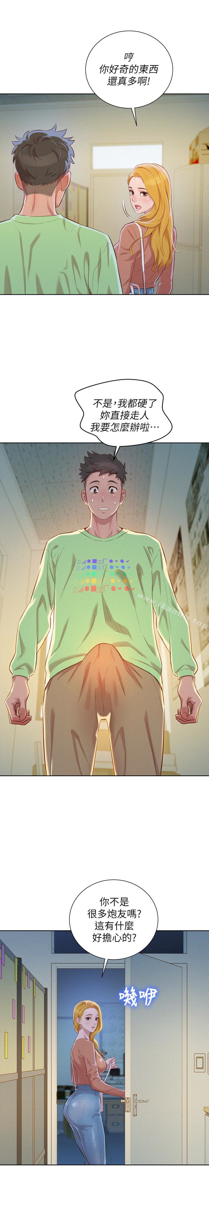 漂亮乾姊姊漫画 免费阅读 第70话-慧美跟游泳教练的约会 21.jpg