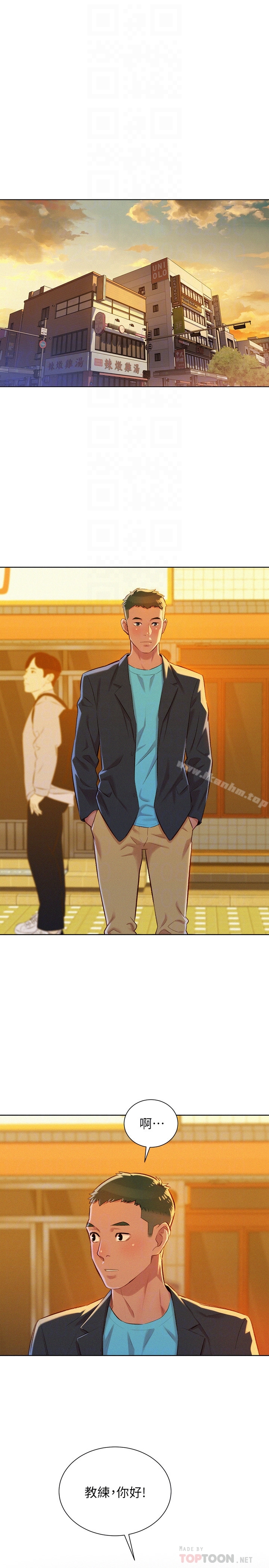 漂亮乾姊姊漫画 免费阅读 第70话-慧美跟游泳教练的约会 25.jpg