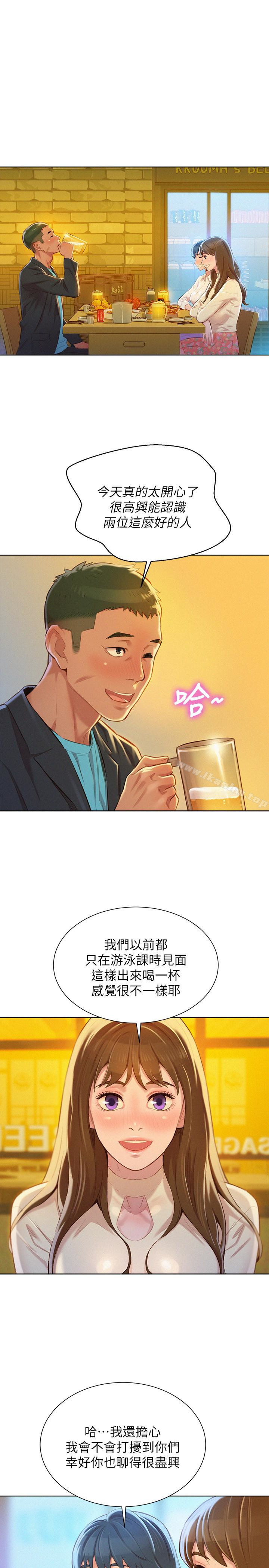 漂亮乾姊姊漫画 免费阅读 第71话-慧美姊的屁股…手感真棒 10.jpg