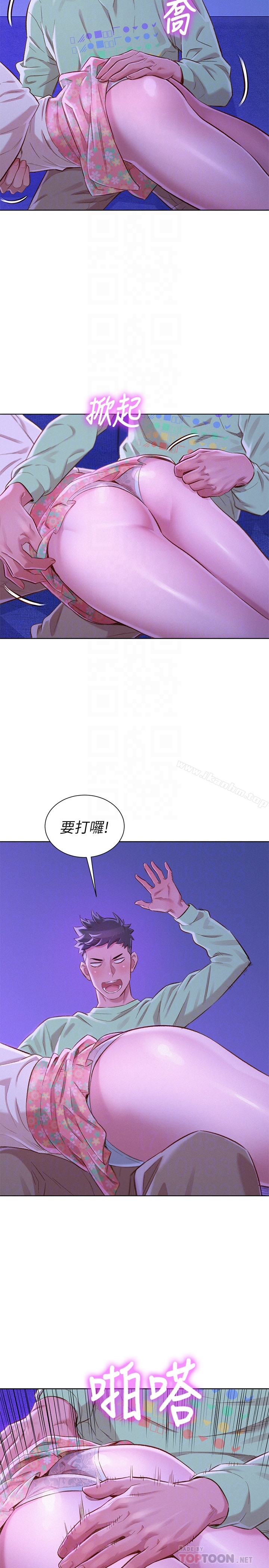 漂亮乾姊姊漫画 免费阅读 第71话-慧美姊的屁股…手感真棒 25.jpg