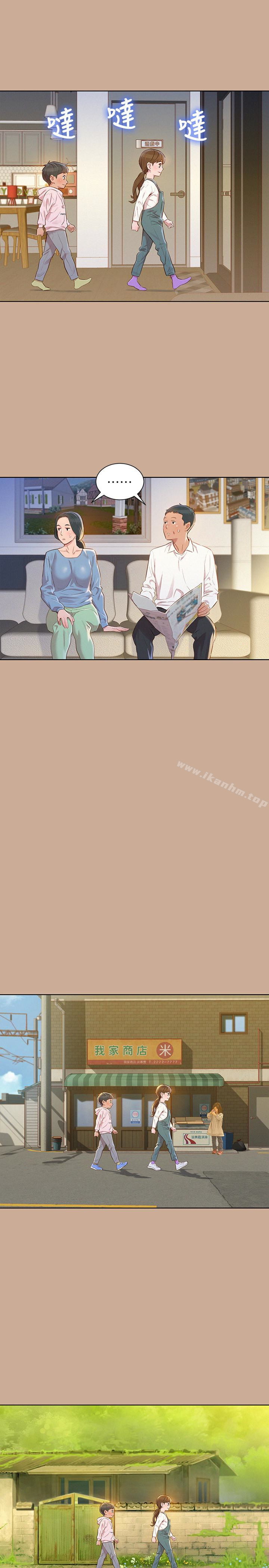 漂亮乾姊姊漫画 免费阅读 第73话-我最近都想着姊姊尻… 10.jpg