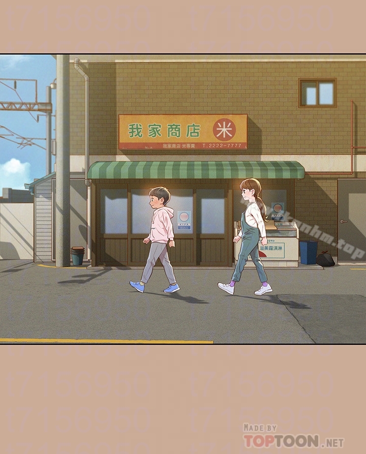 漂亮乾姊姊漫画 免费阅读 第73话-我最近都想着姊姊尻… 15.jpg