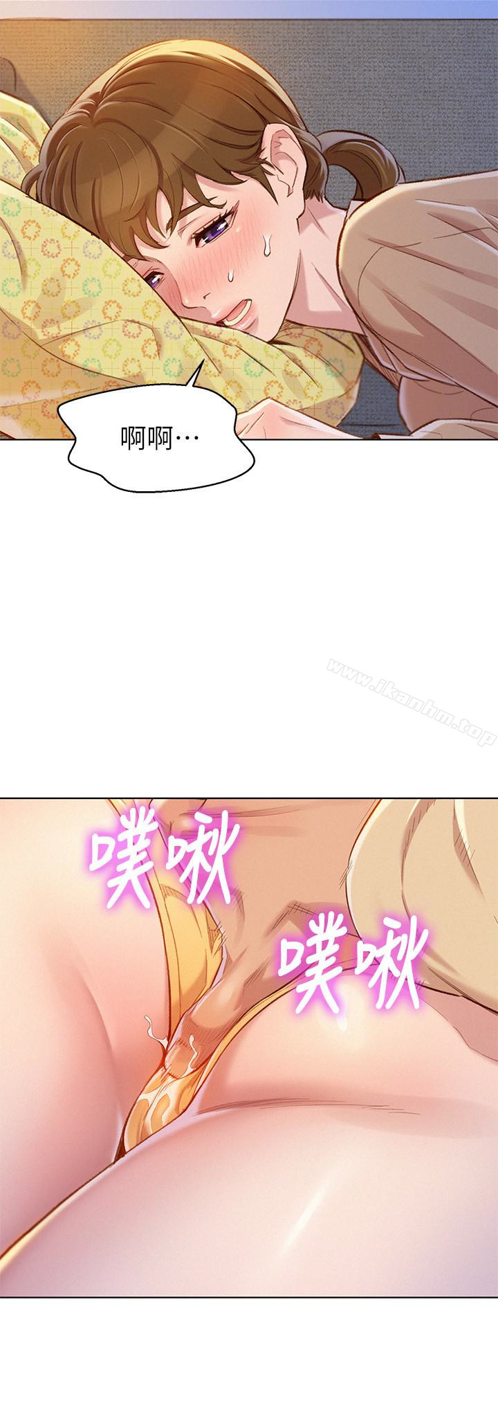 漂亮乾姊姊漫画 免费阅读 第73话-我最近都想着姊姊尻… 18.jpg