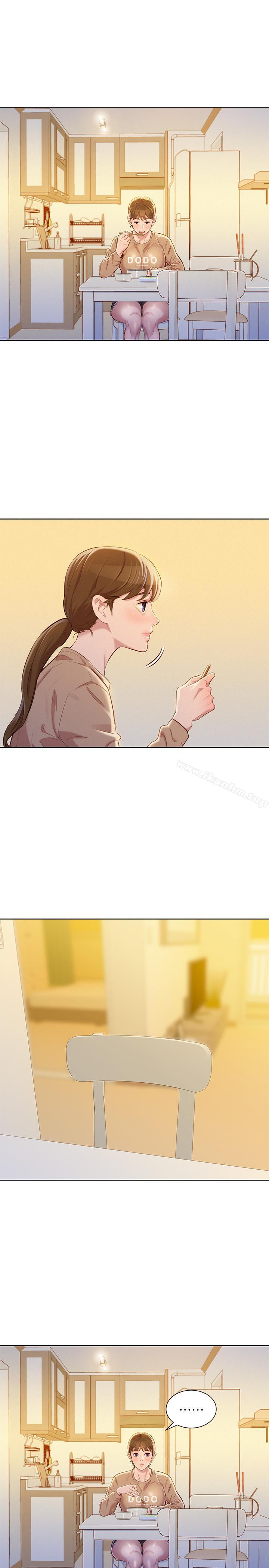 漂亮乾姊姊漫画 免费阅读 第74话-下定决心的慧美 13.jpg