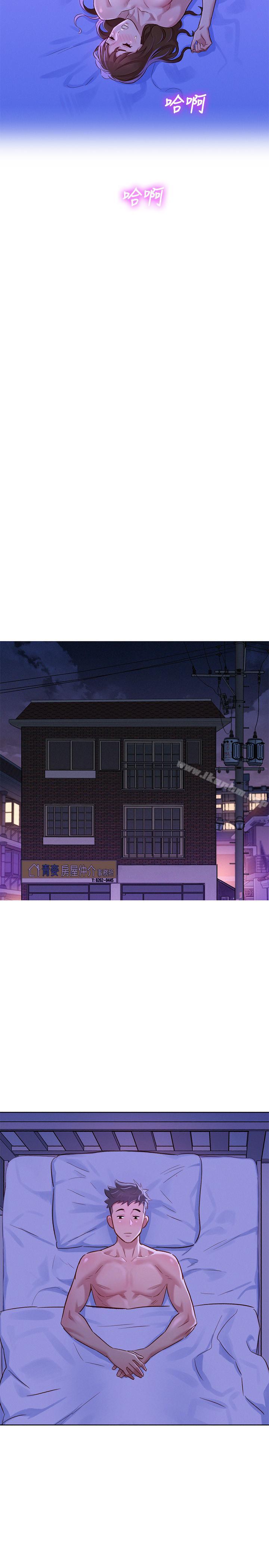 漂亮乾姊姊漫画 免费阅读 第77话-享受姐姐的身体 25.jpg