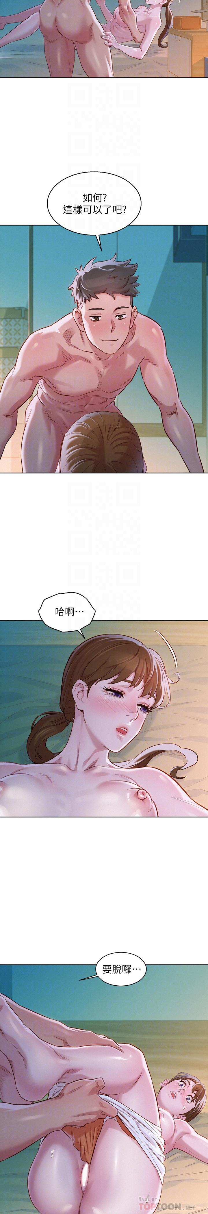 漂亮乾姊姊漫画 免费阅读 第80话-姐姐，我们再来一次吧 10.jpg