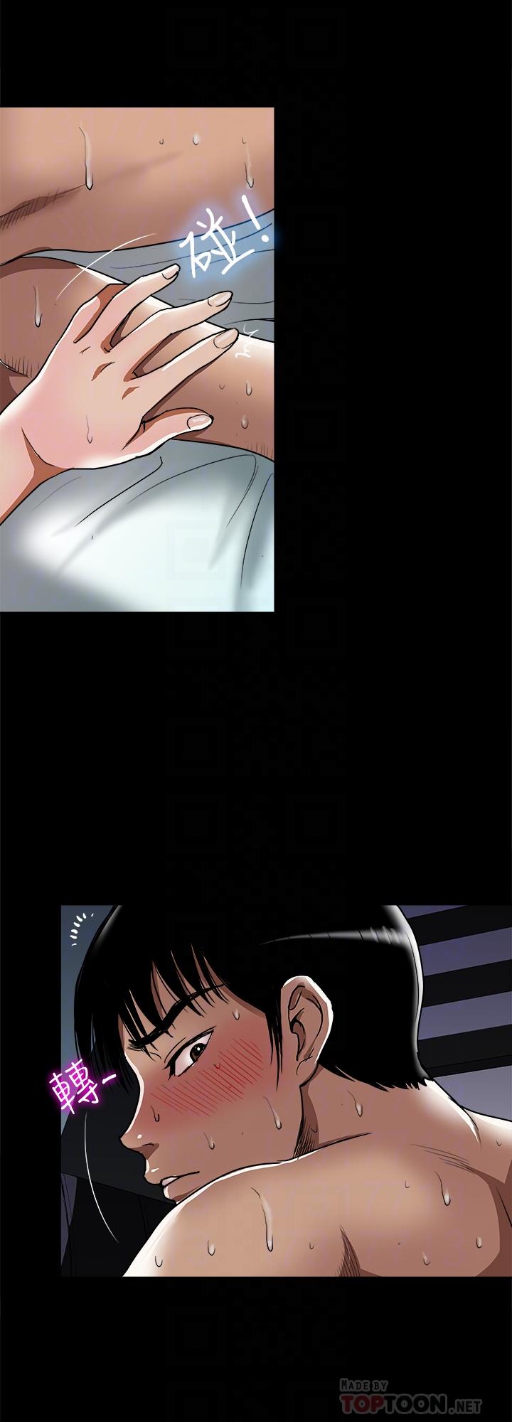 別人的老婆漫画 免费阅读 第53话(第2季)-在老公面前... 16.jpg