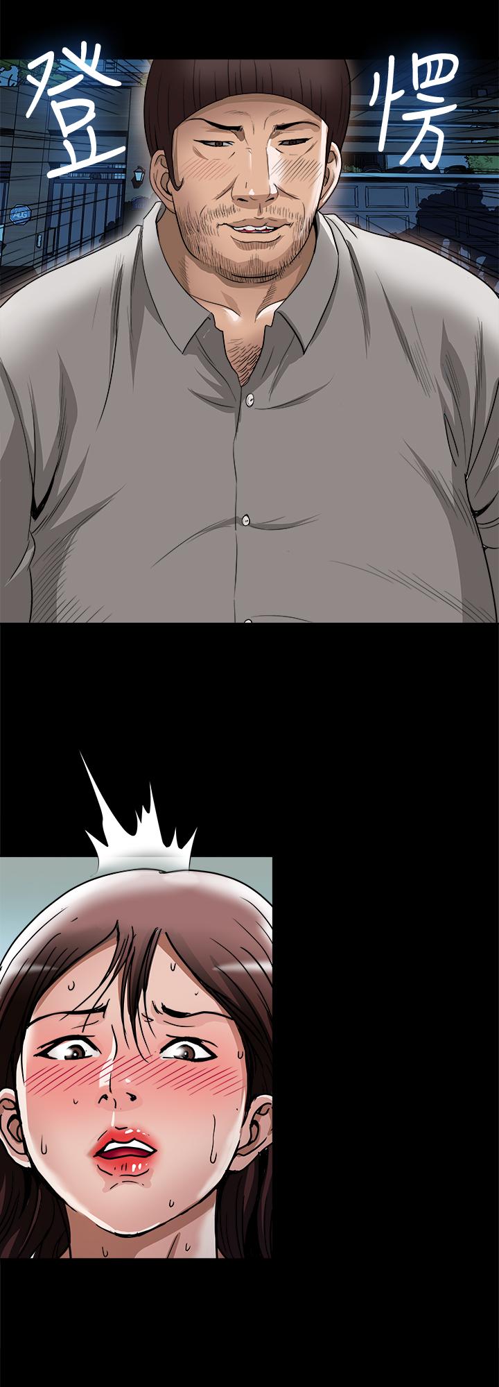 別人的老婆漫画 免费阅读 第53话(第2季)-在老公面前... 19.jpg