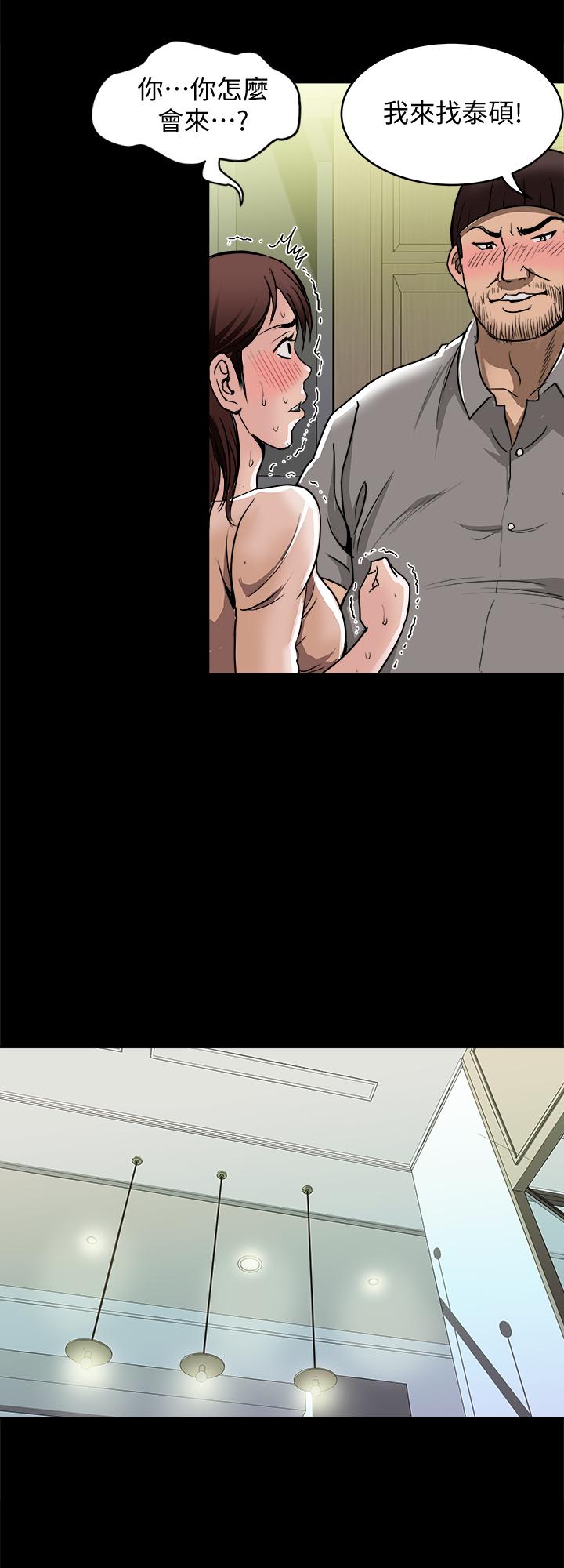 別人的老婆漫画 免费阅读 第53话(第2季)-在老公面前... 20.jpg