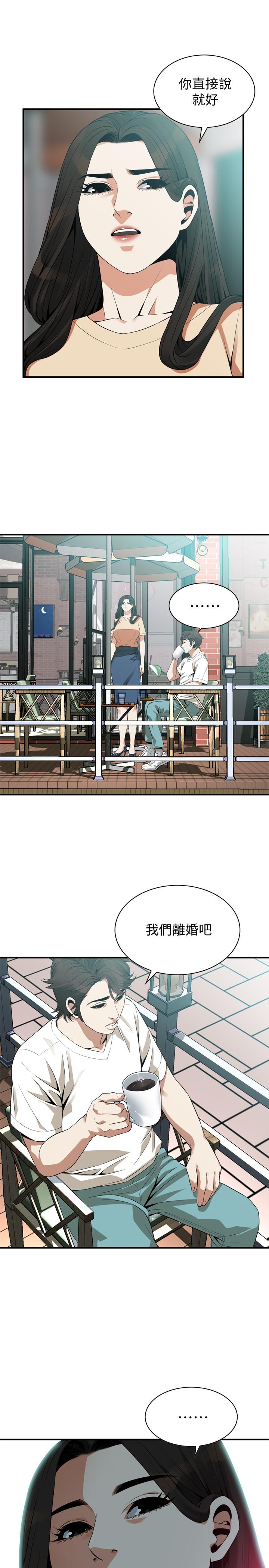 偷窺（全集无删减）漫画 免费阅读 第175话<第3季>-亲家闺女，嚐嚐老衲的棒子吧 23.jpg