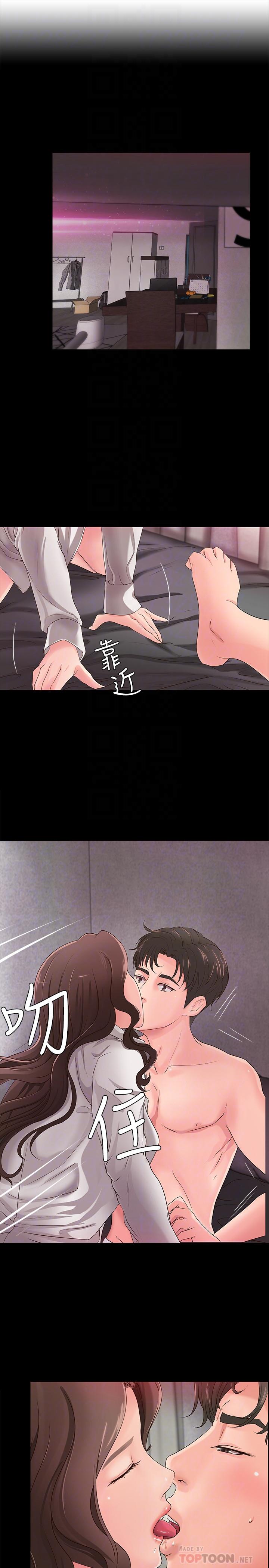 御姐的實戰教學漫画 免费阅读 第9话-要再约约看吗？ 4.jpg