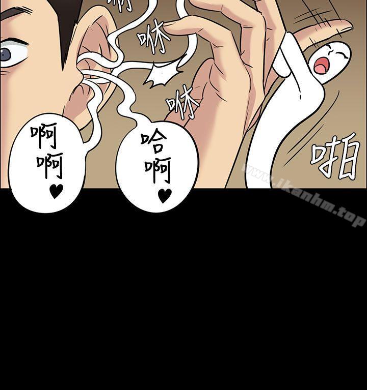 傀儡漫画 免费阅读 第5话 4.jpg