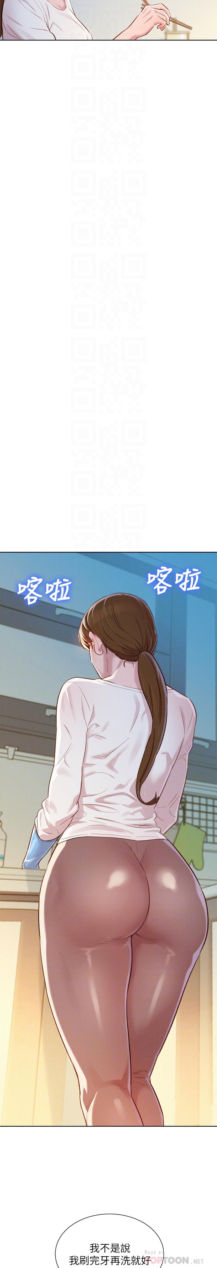 漂亮乾姊姊漫画 免费阅读 第81话-志豪体贴惠美的方式 18.jpg