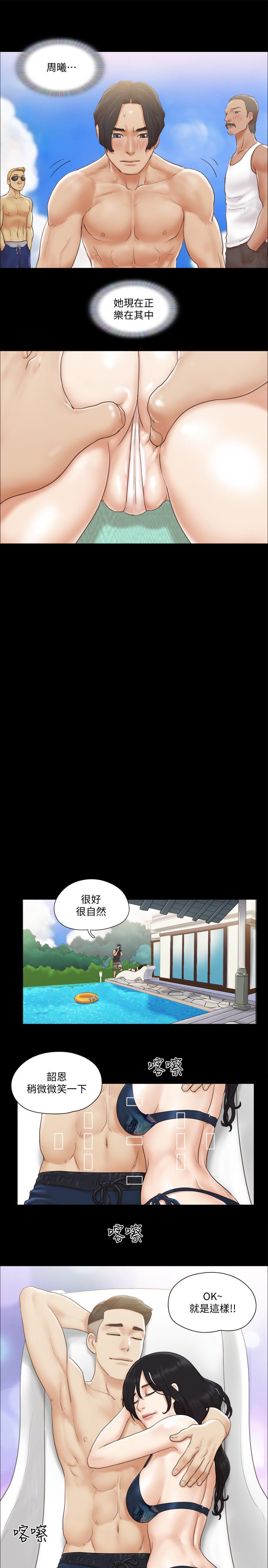 協議換愛漫画 免费阅读 第35话-裸露对决 20.jpg