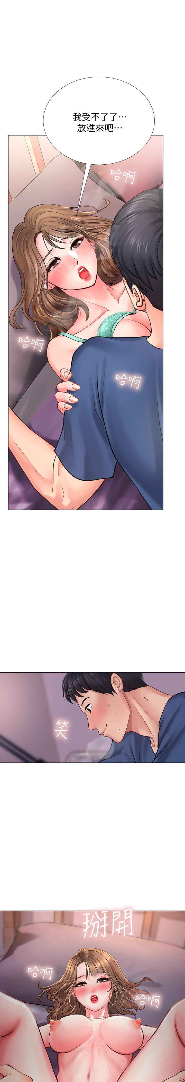 享樂補習街漫画 免费阅读 第12话-我受不了了，放进来吧 36.jpg